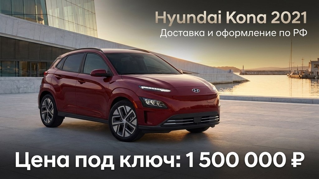 Люминор Гараж