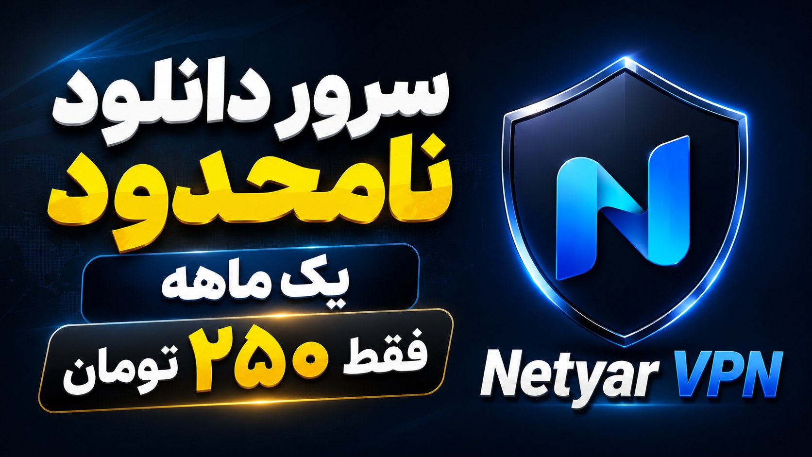 Netyar Proxy | پروکسی طلایی