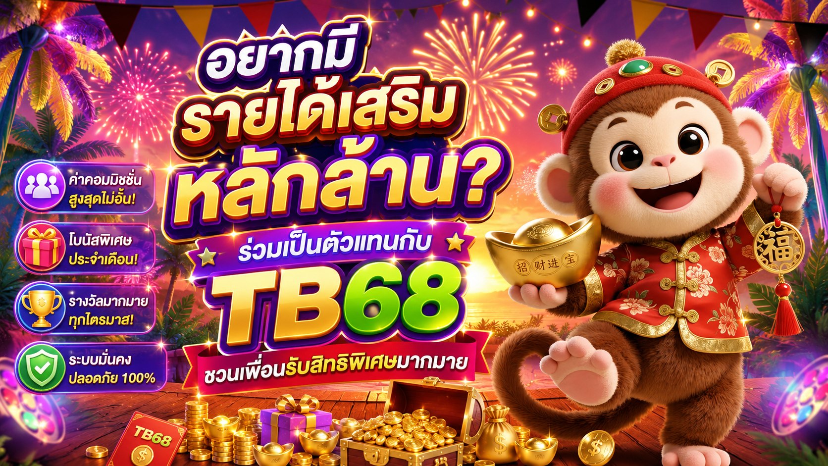 🔥คาสิโนออนไลน์ยอดนิยม อันดับ1 ในไทย