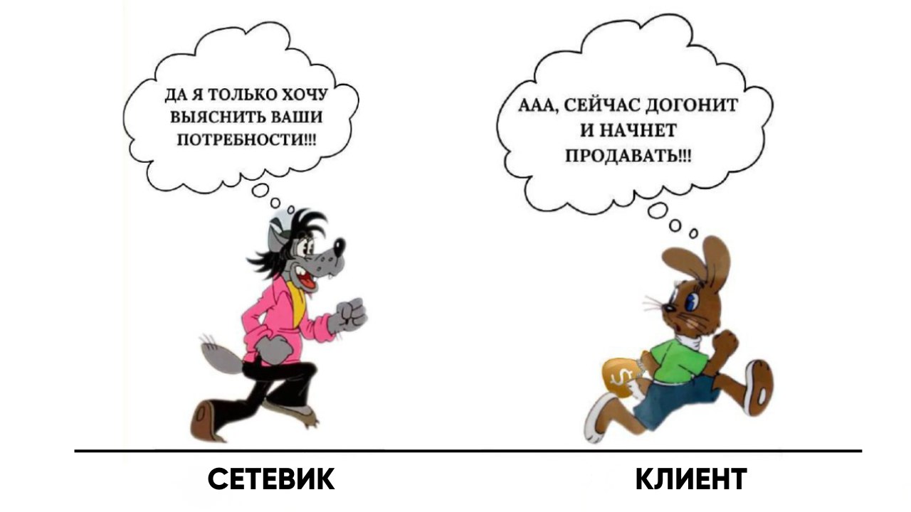 Ульяна Чертова | МЛМ без розовых очков