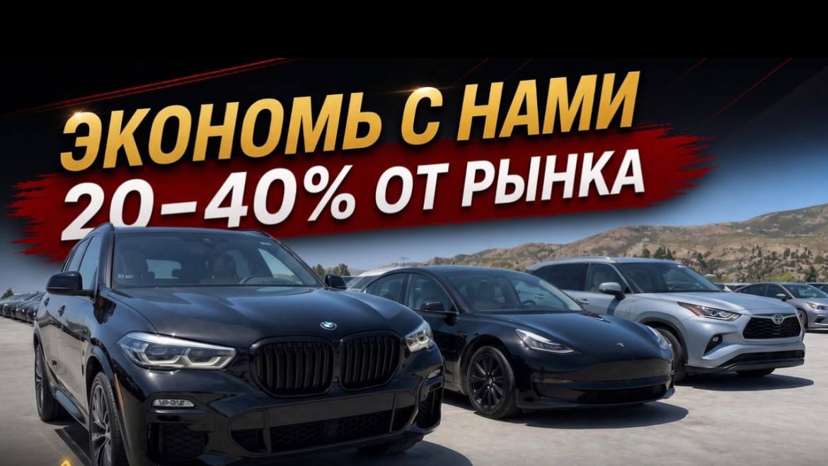 Hollywood Rides | Продажа и финансирование авто