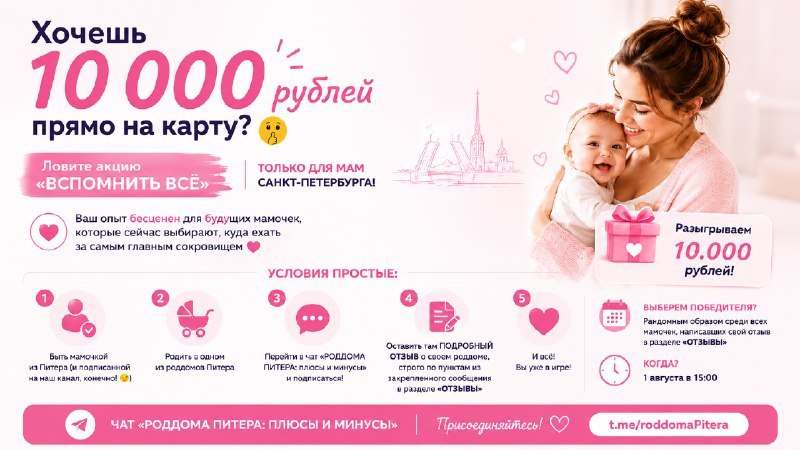 Клуб беременных и молодых мам🤰
