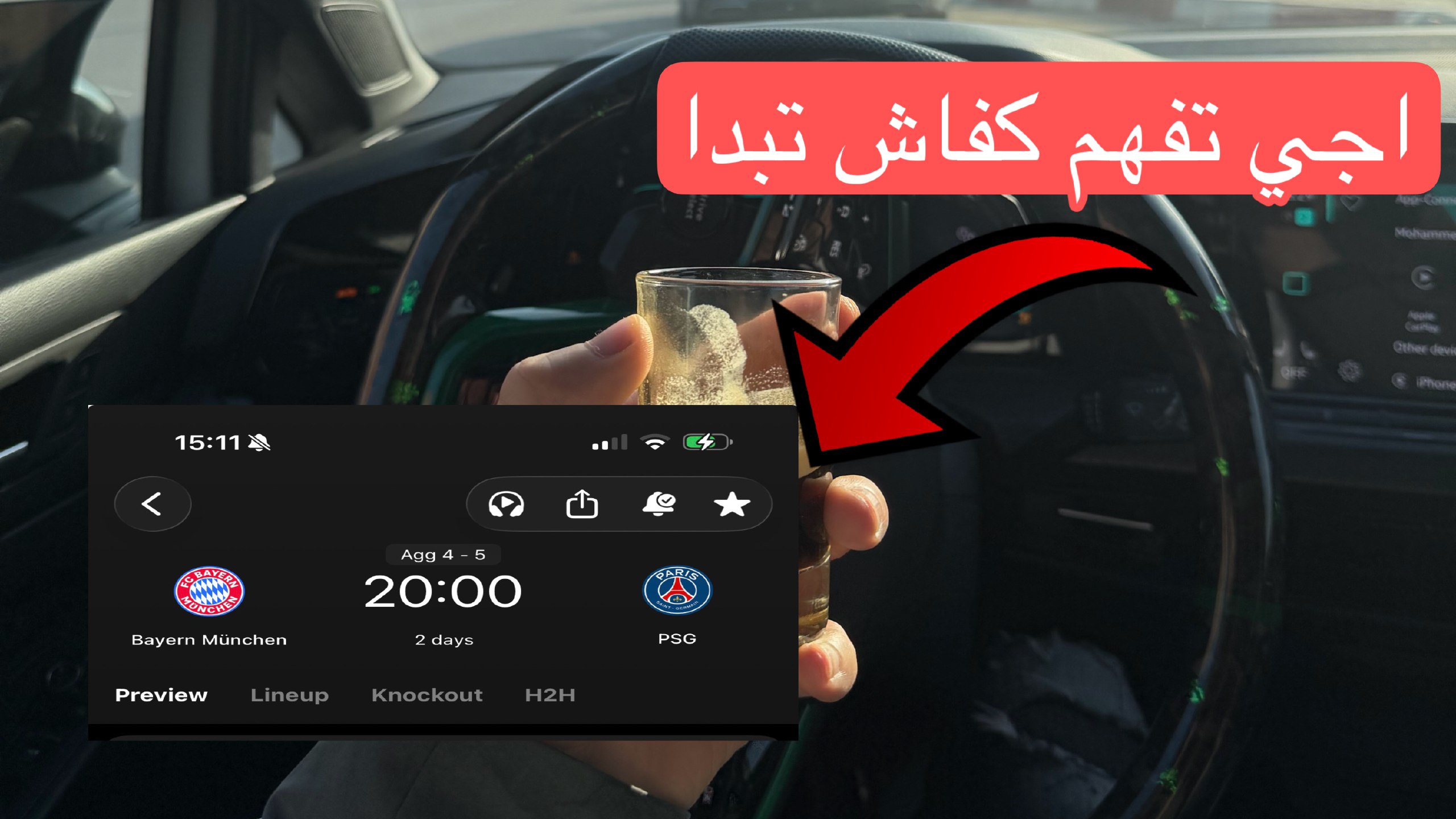 بورياح boriah