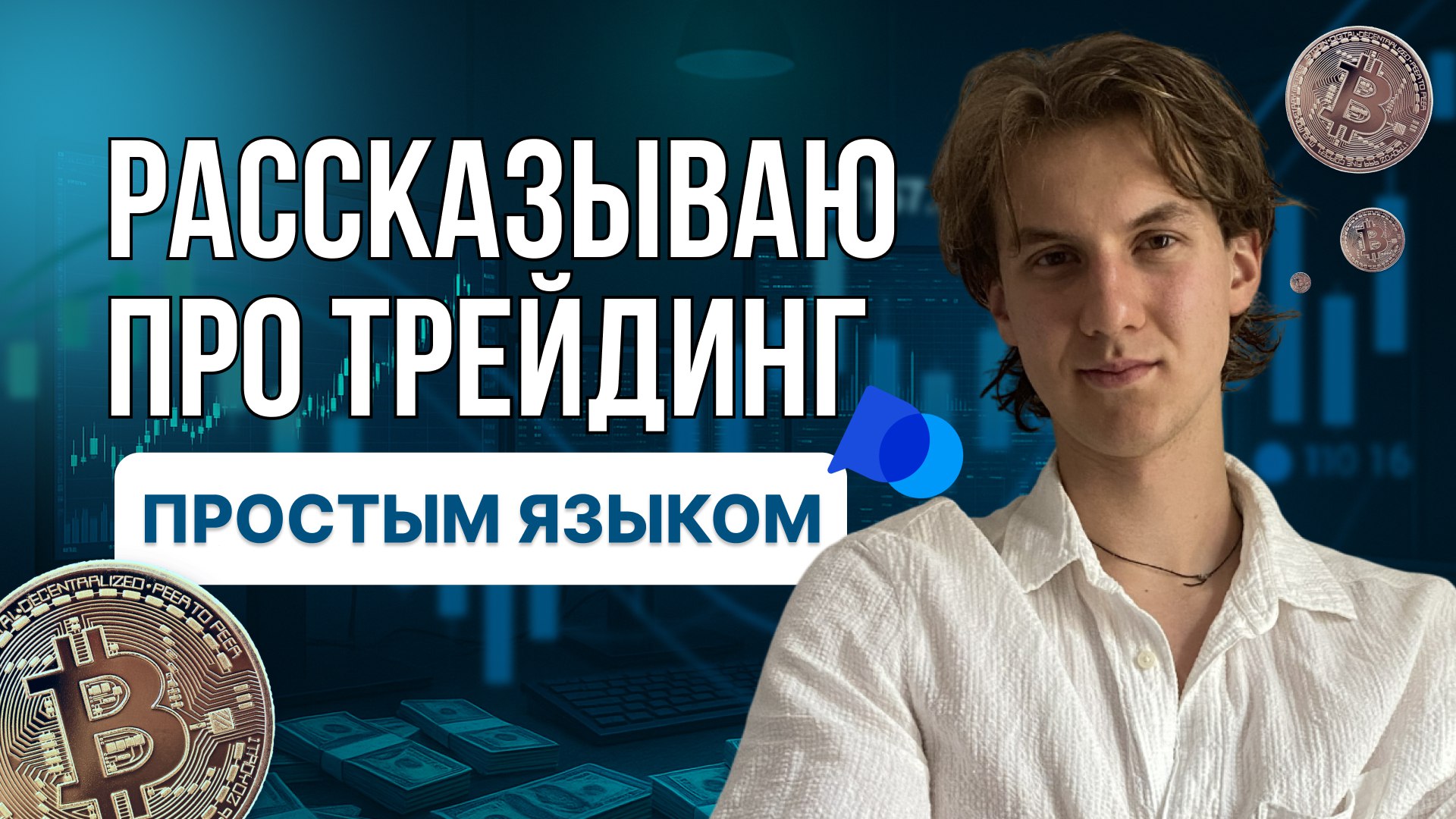 Алик Профит
