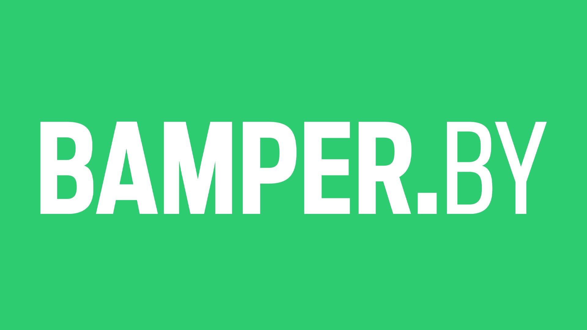Bamper.by