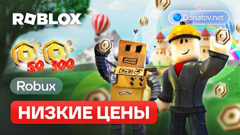 Донатов.нет
