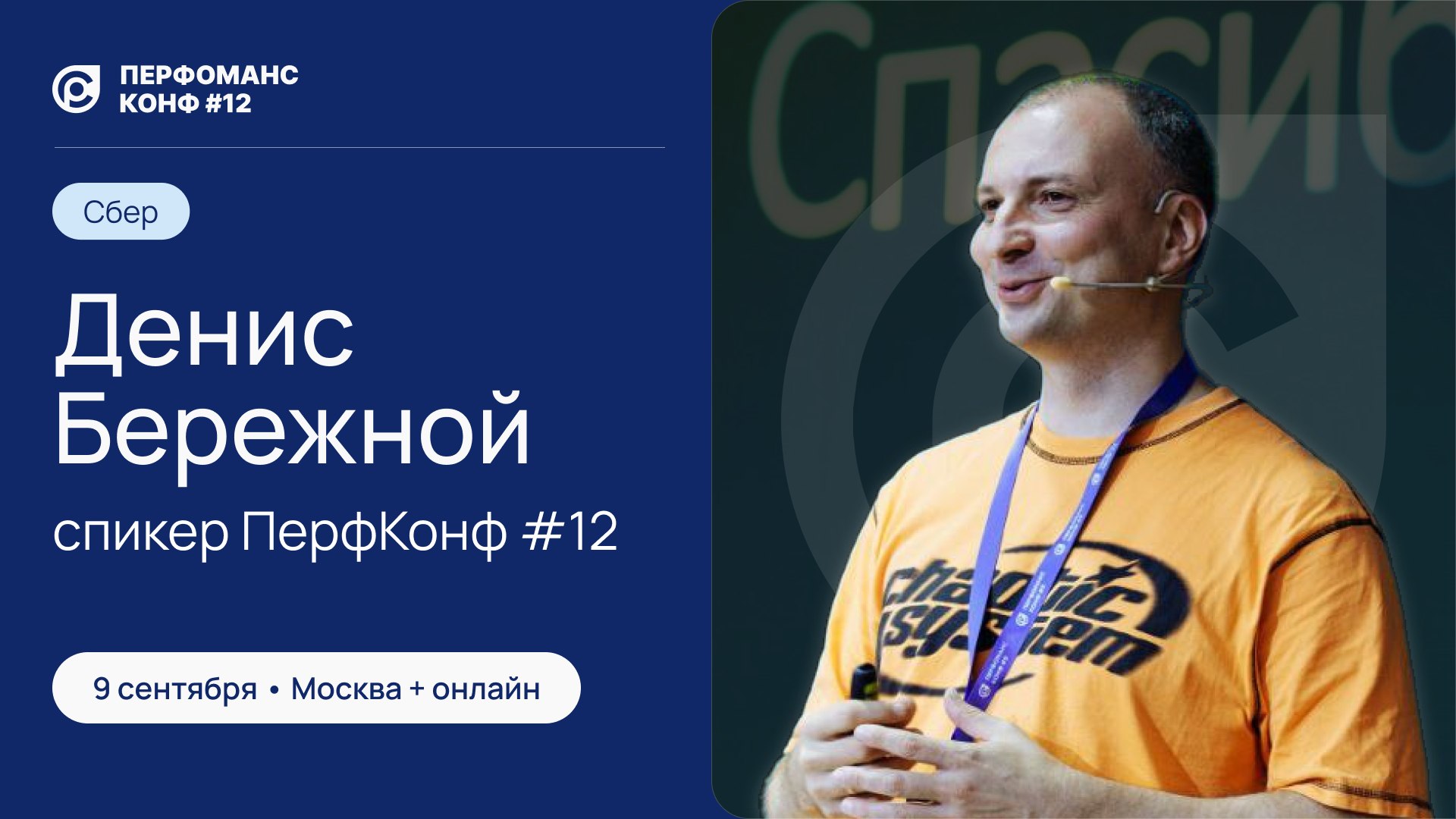Сократите рутину на 40%