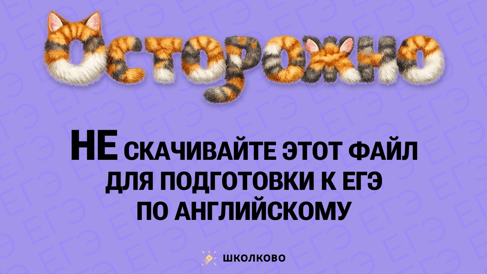 Самира Английский язык ЕГЭ 2026