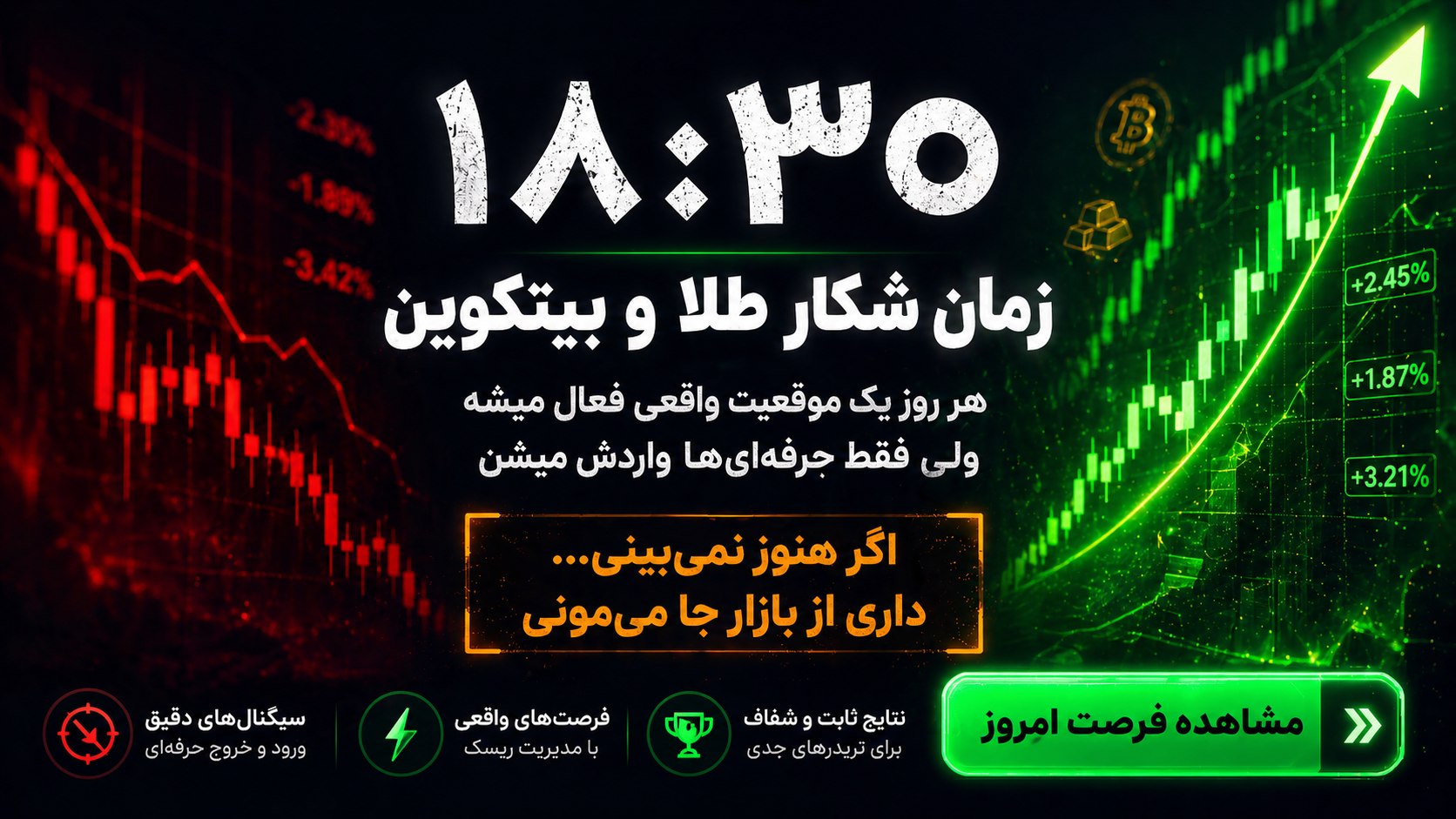 AliHunTrade | علی هانترید