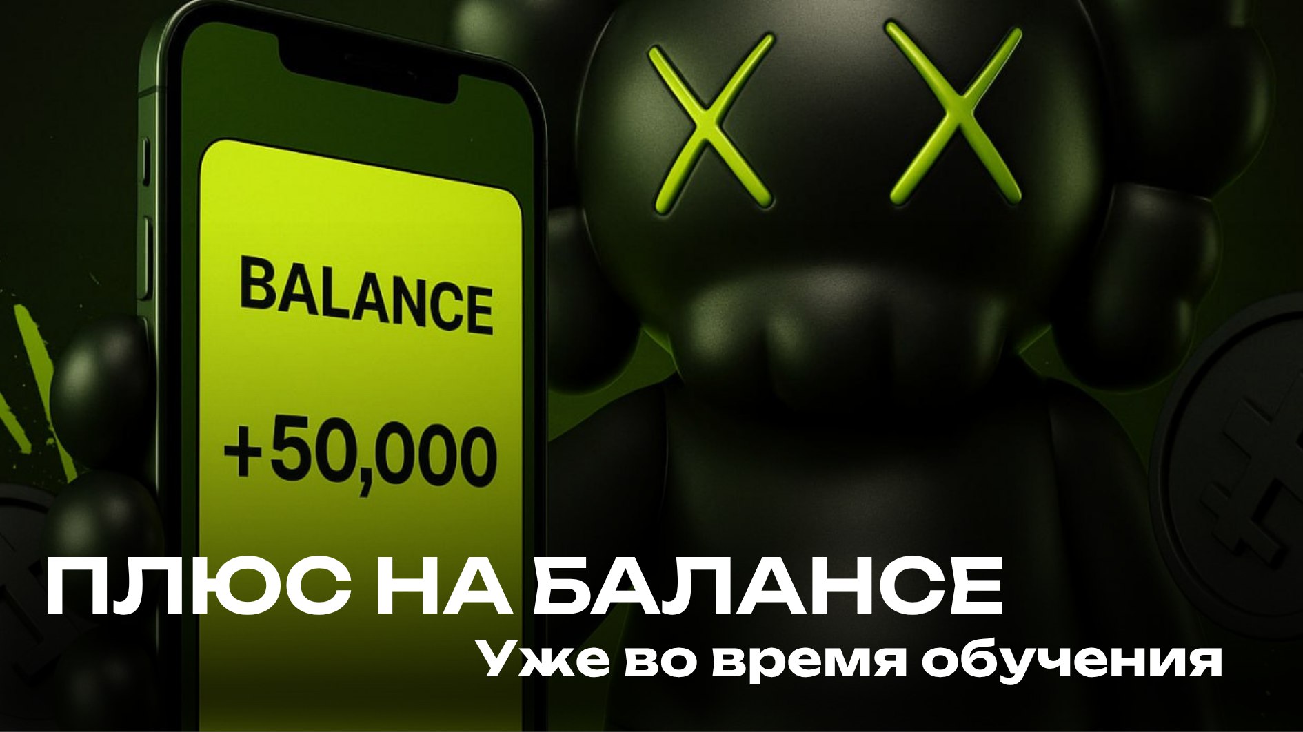 Wealth & Travel | Алина