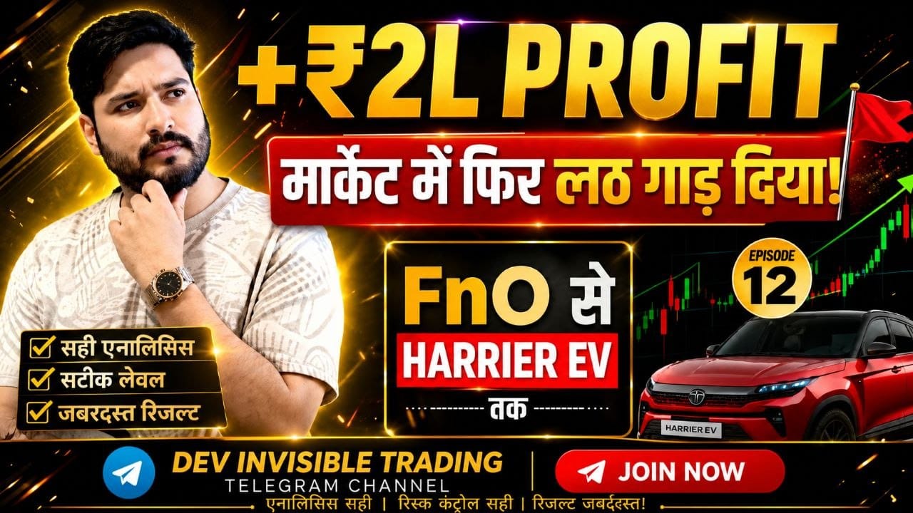 🏆DEV INVISIBLE TRADING 📈