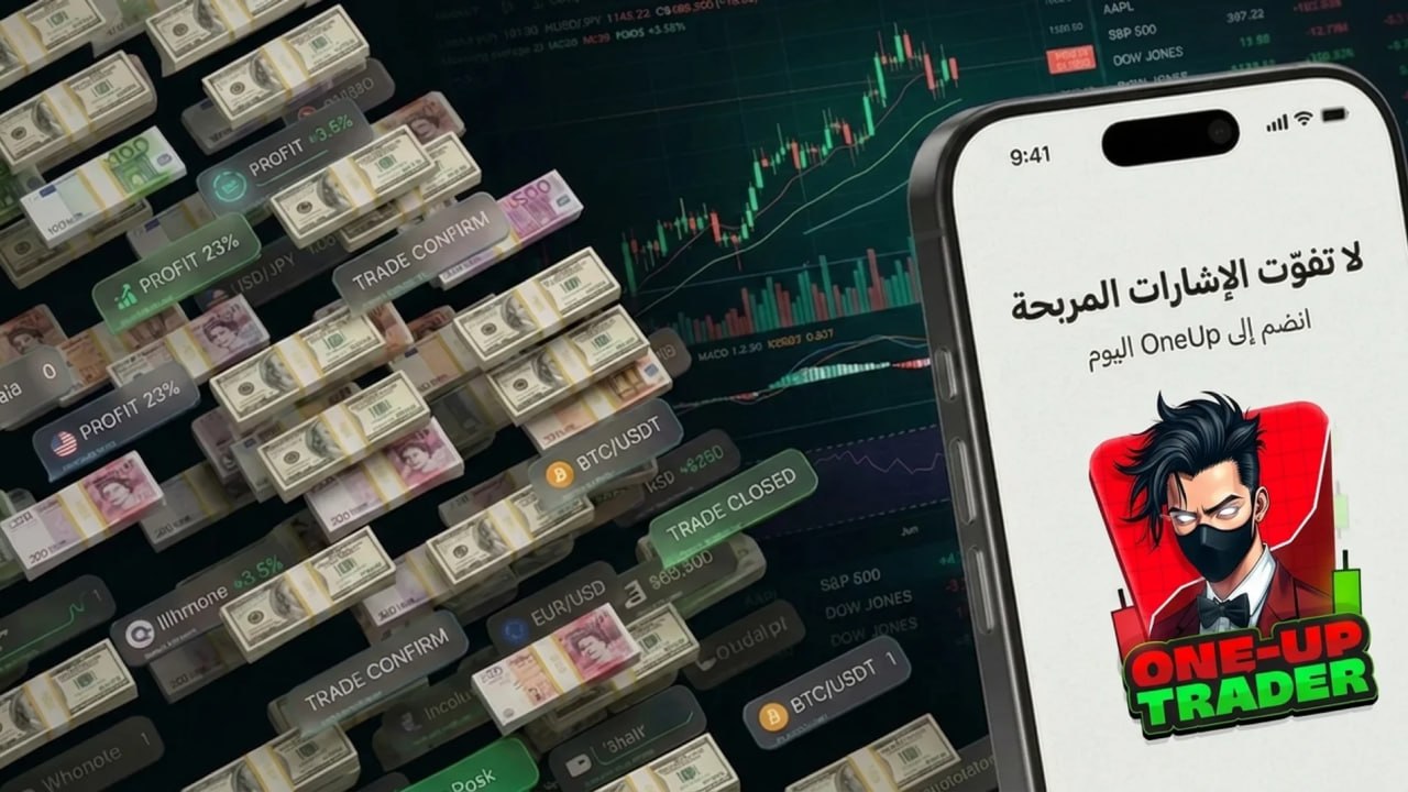 OneUp FX Mastery 🇶🇦