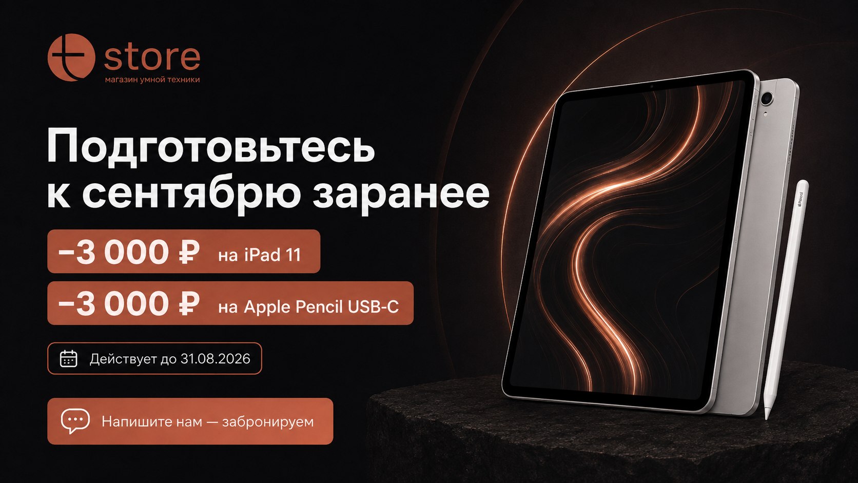 @togliatti_store