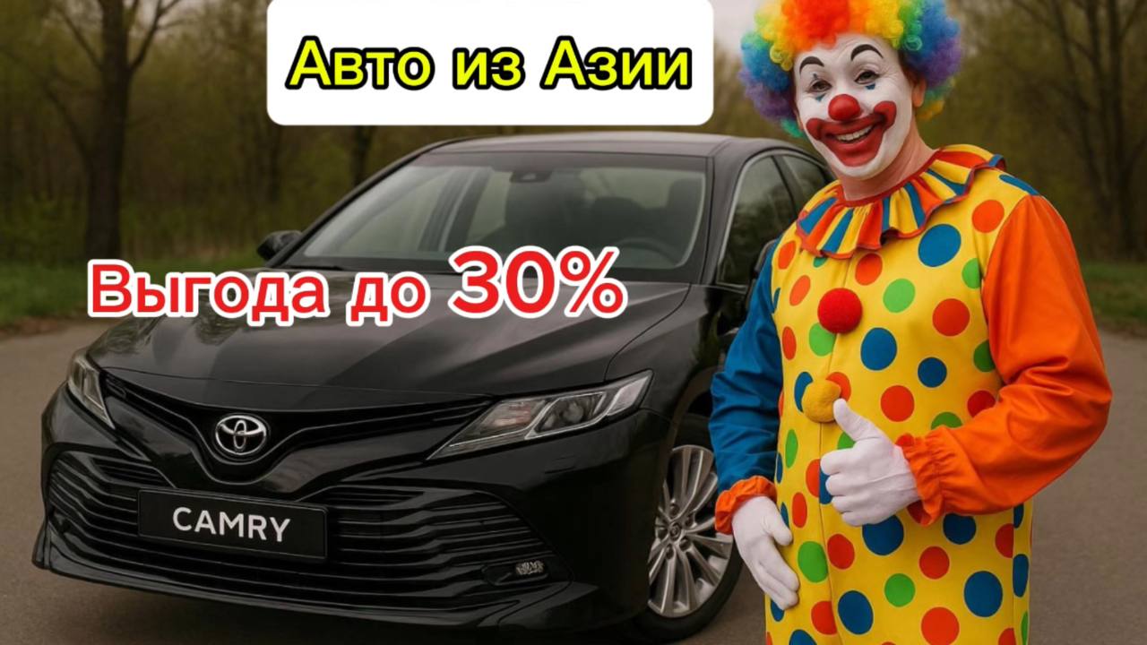 Business CAR | Авто Пригон