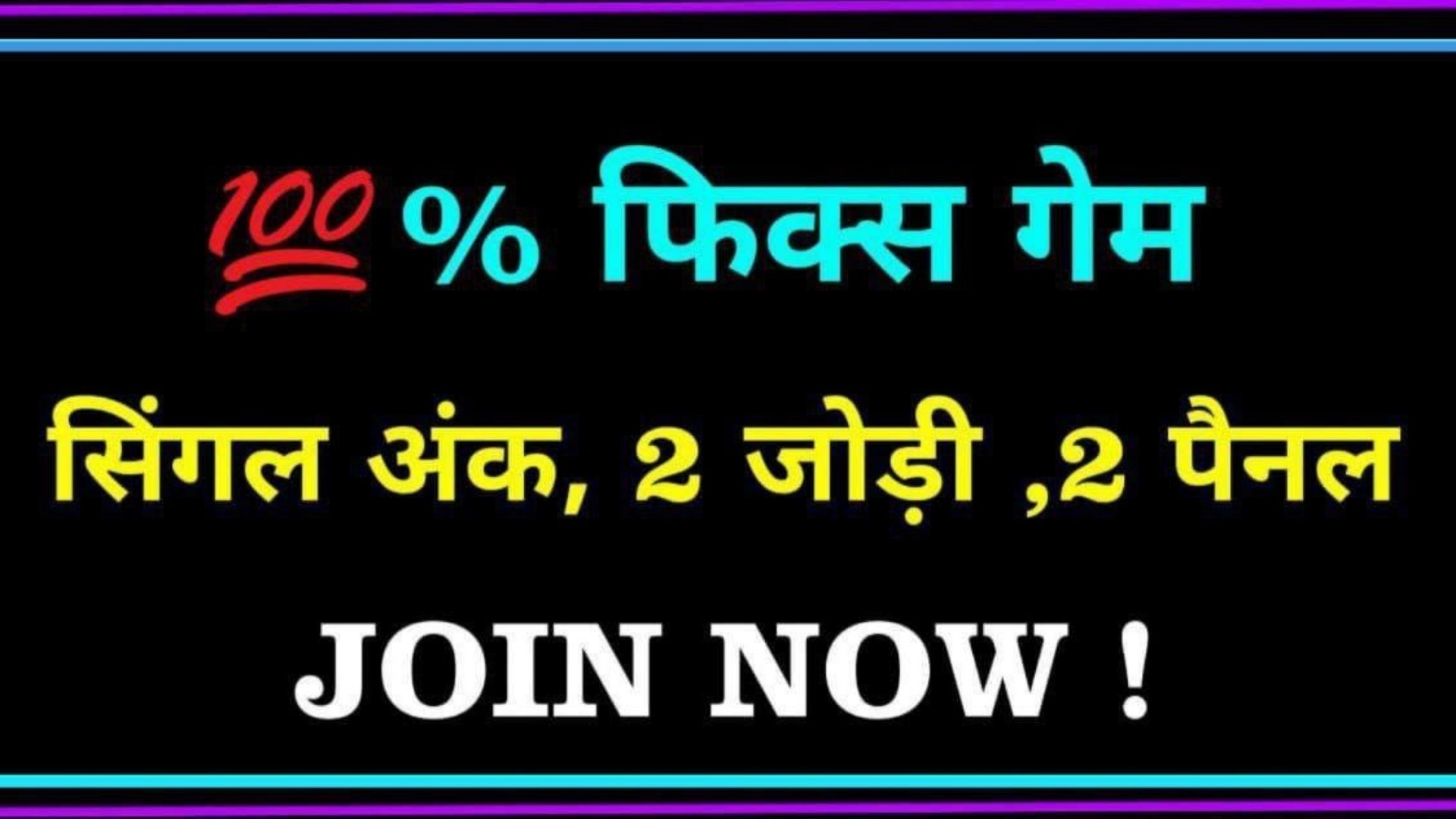 कल्याण बाजीगर