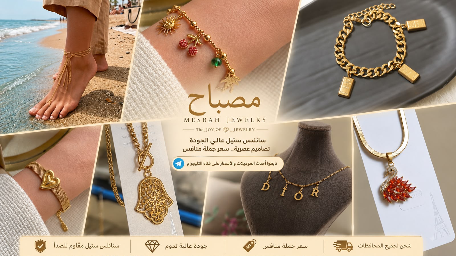 مصباح لاستيراد الذهب الصيني والاستالس