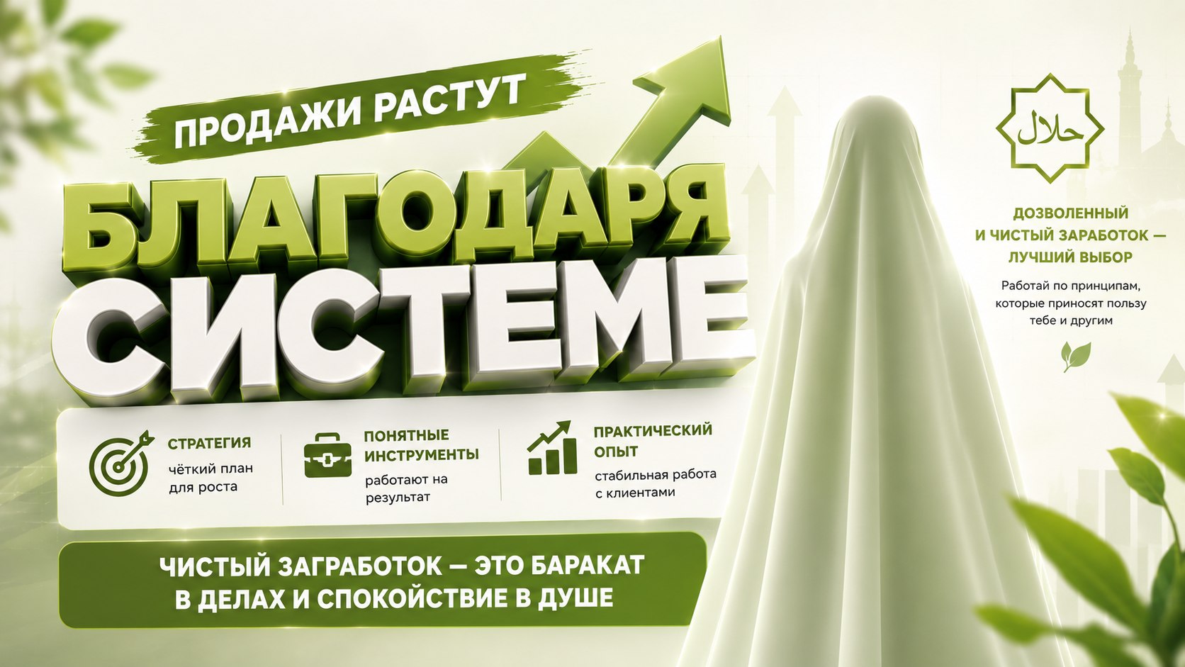 Марьям про стабильность