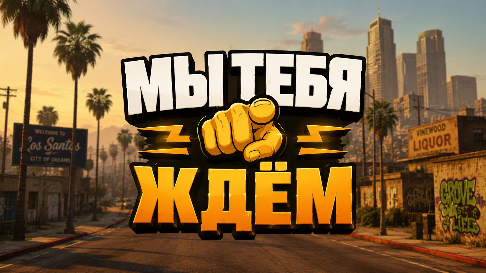 ONLINE RP