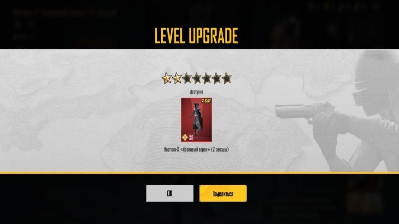 PUBG Mobile News 🎮