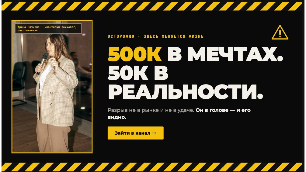 Ирина, прокачай мои деньги