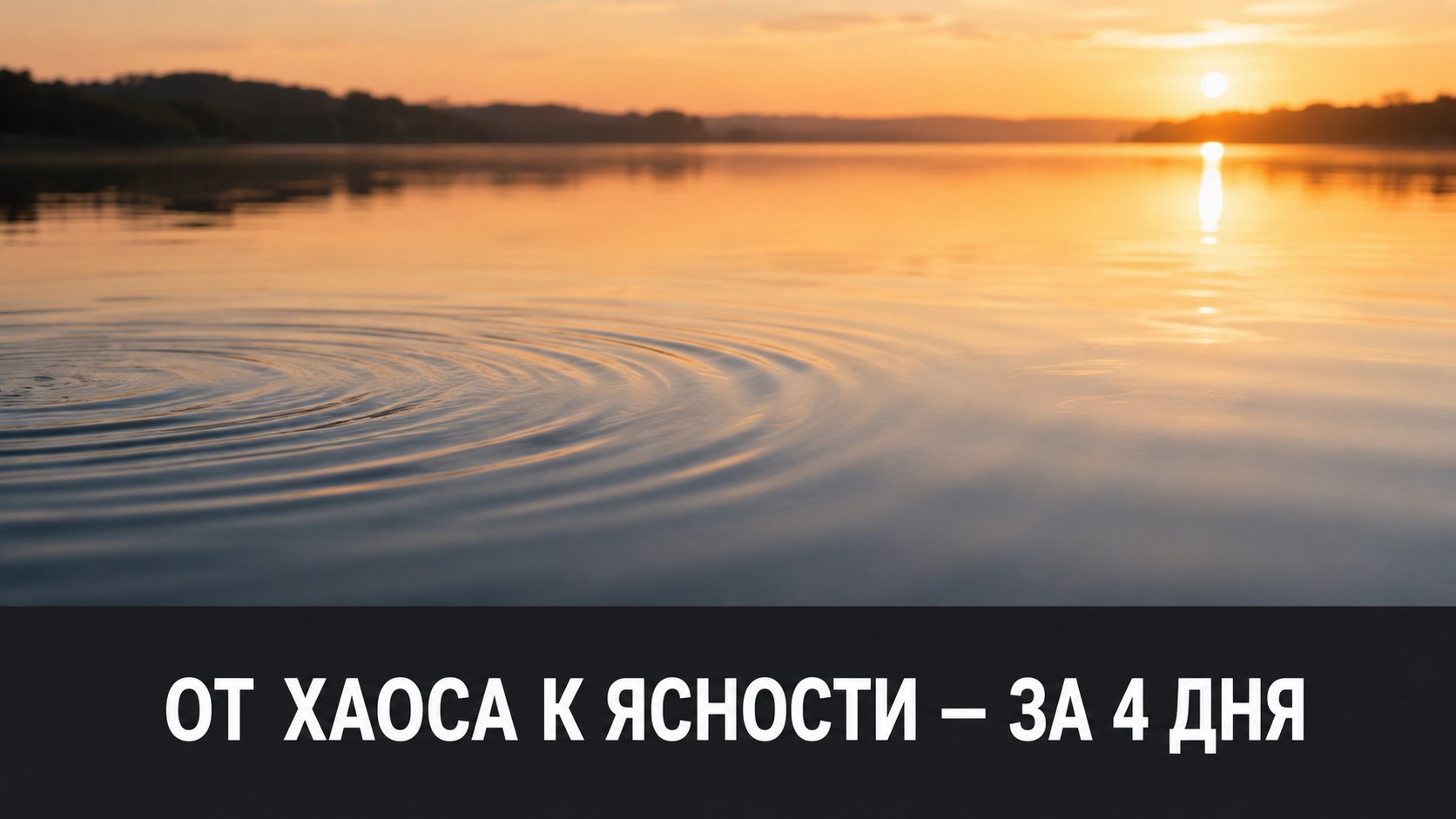 Бесплатный мини-курс по психологии 👇