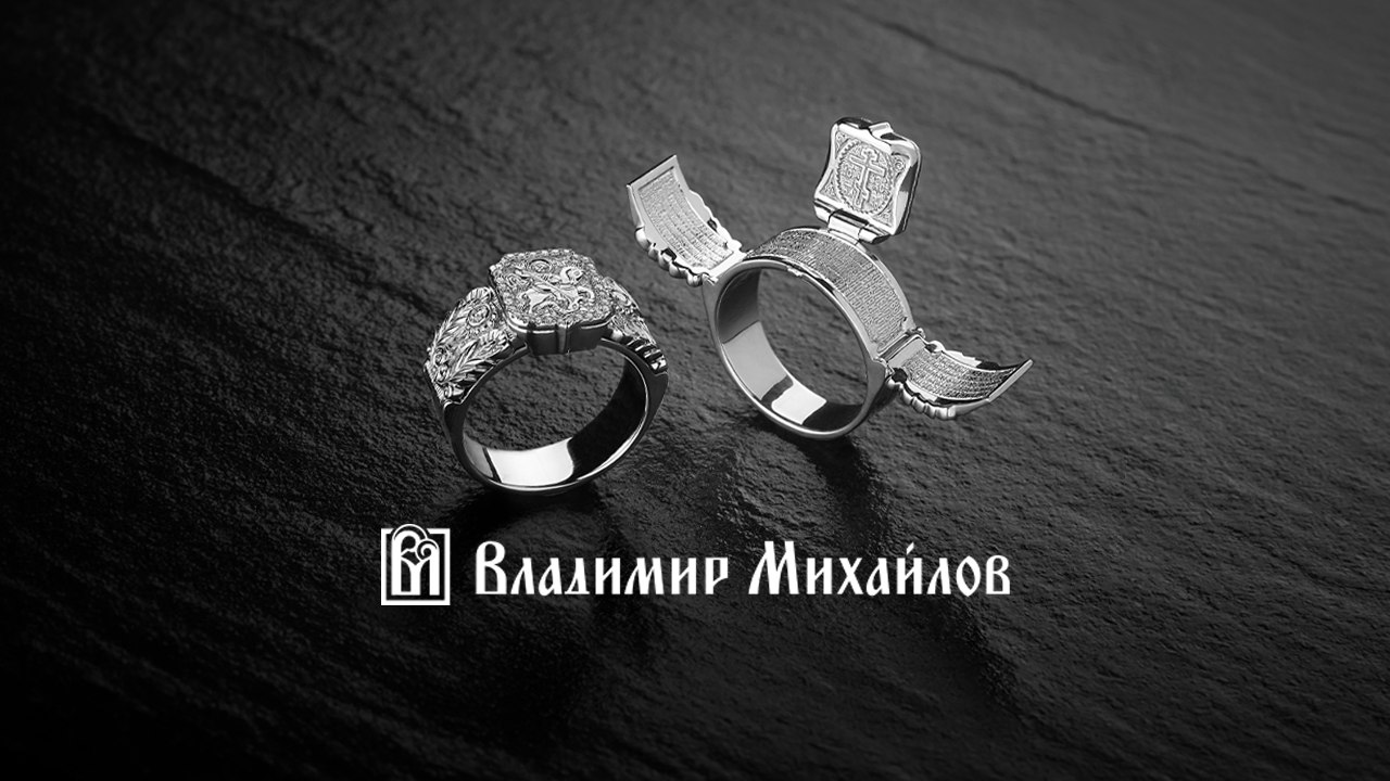 Платиновая коллекция Владимир Михайлов.