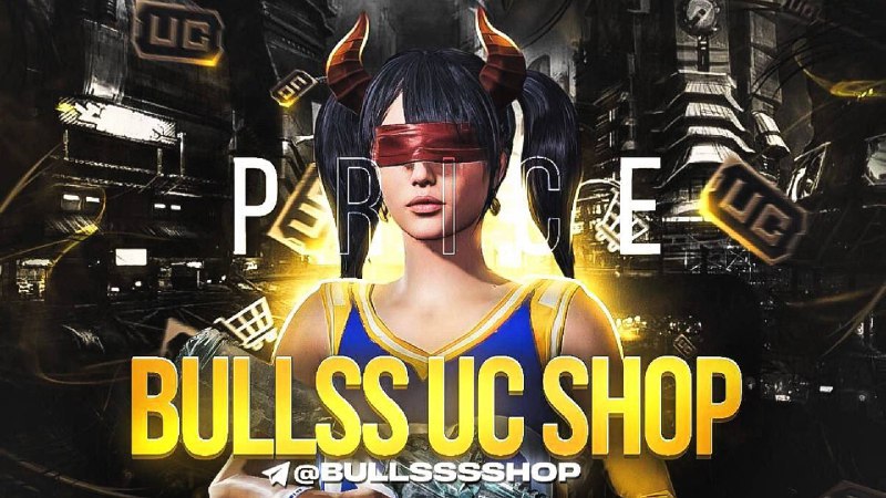 Bullss UC Shop