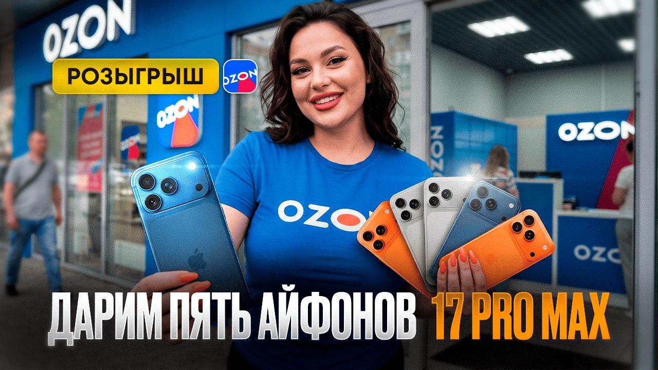 МегаПромо⚡️