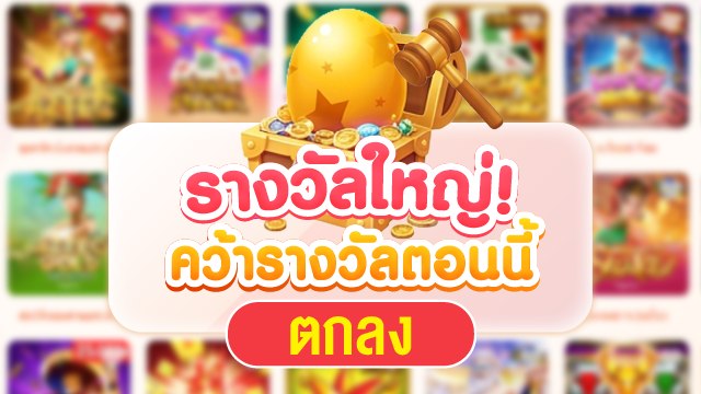 🇹🇭70.TV คาสิโนที่คู่ควรเล่นที่สุดในไทย