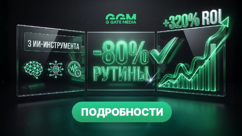 GGM | iGaming People