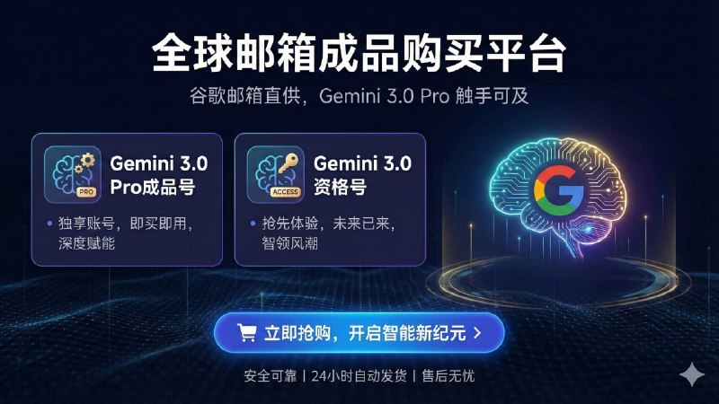 商家联盟💁‍♀️人工客服中心