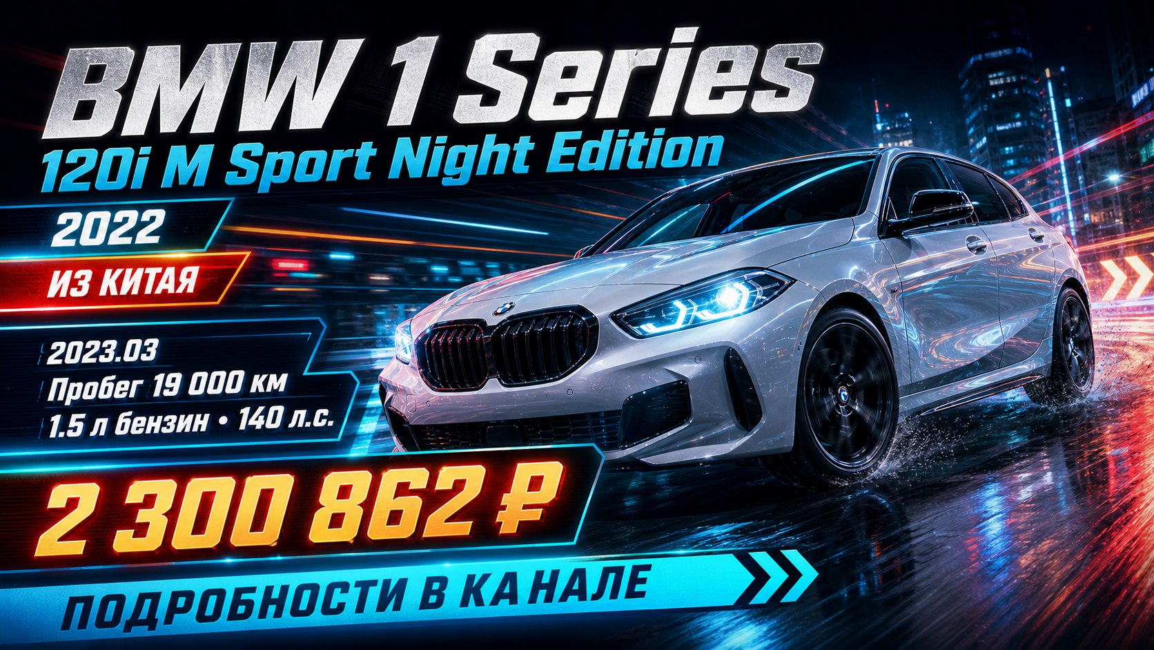 Авто из Китая, Кореи, Европы и Японии | Автоподбор АБР