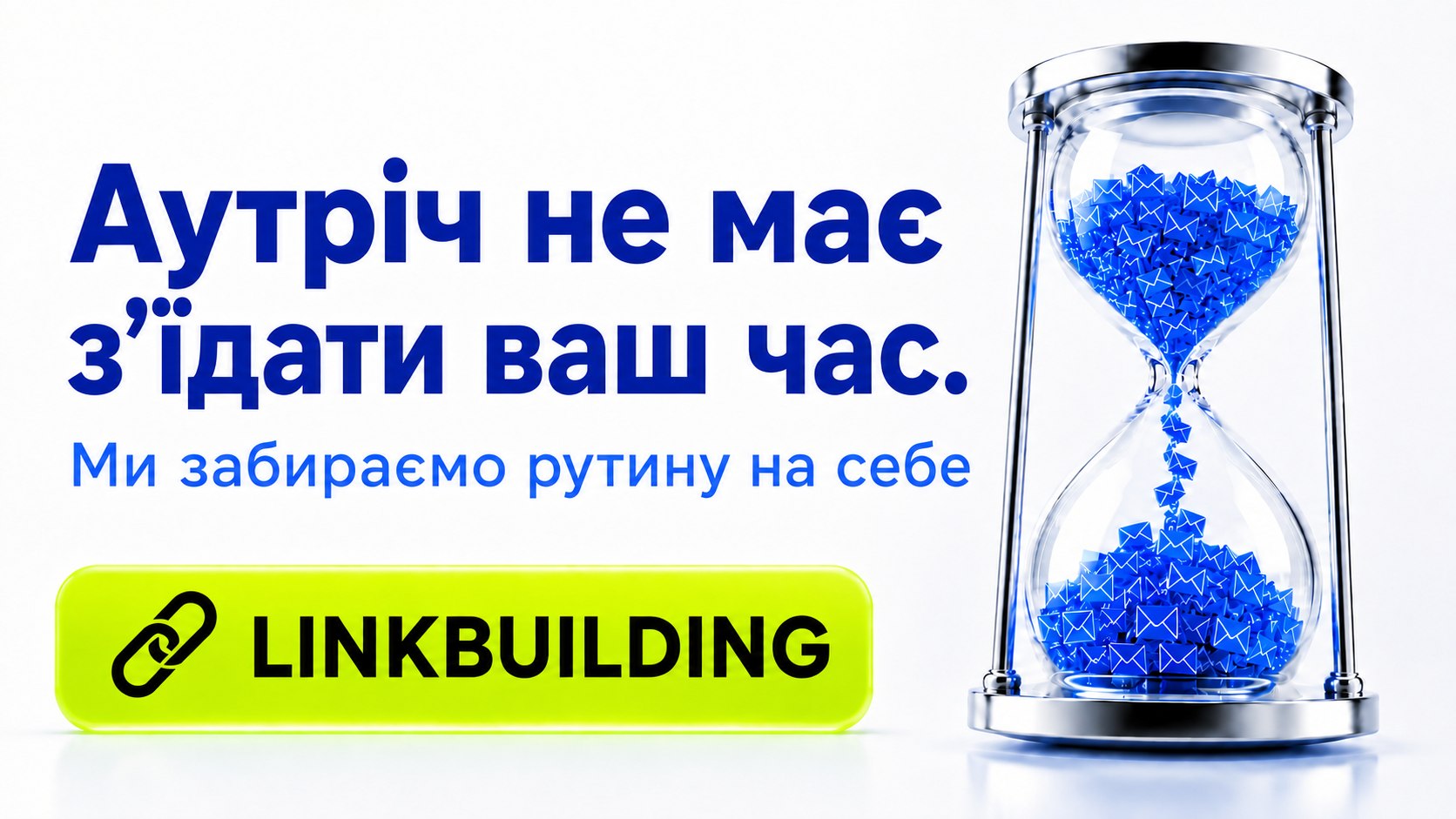 Get links at Juicify